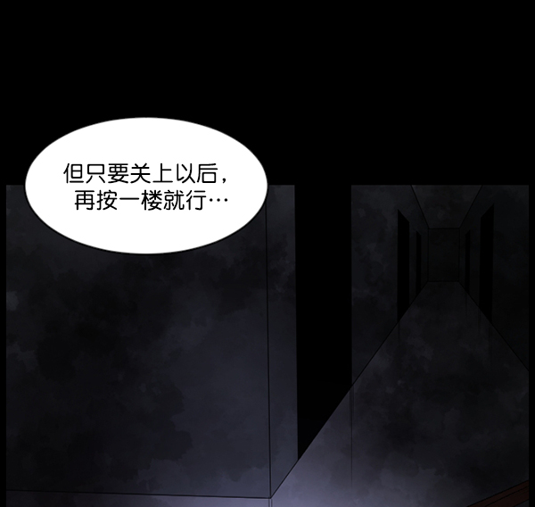 [第95话] 初心108