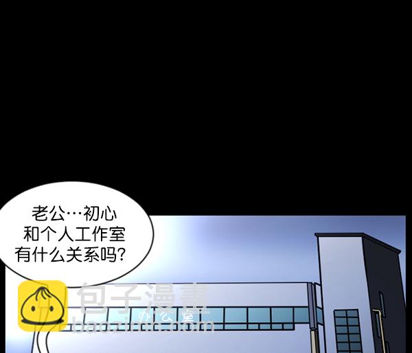 [第95话] 初心11