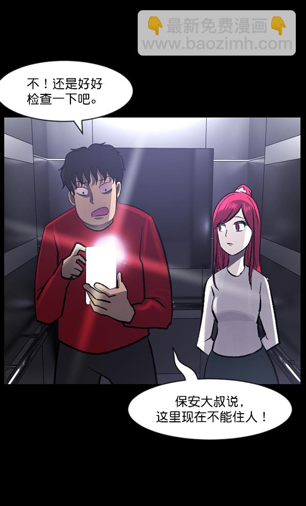 [第95话] 初心110