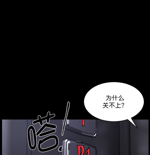 [第95话] 初心118