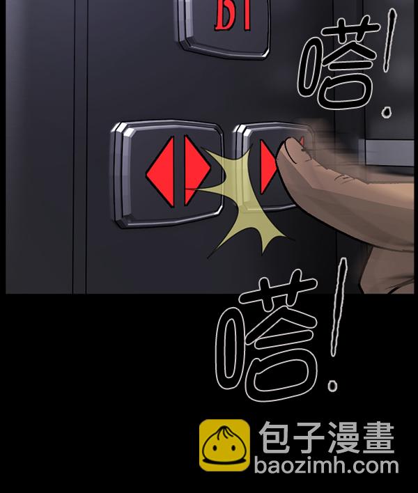 [第95话] 初心119