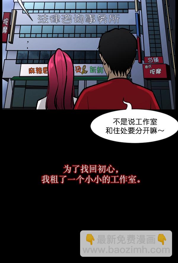 [第95话] 初心12