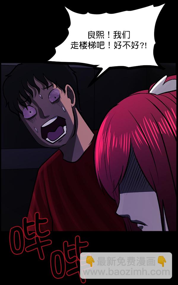 [第95话] 初心133