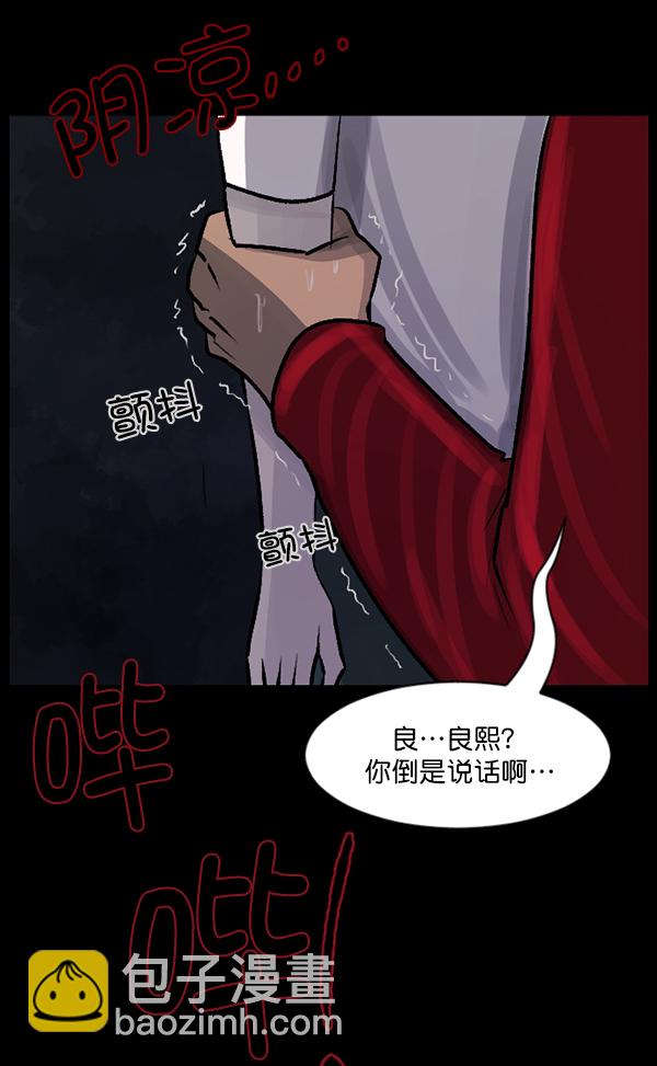 [第95话] 初心138