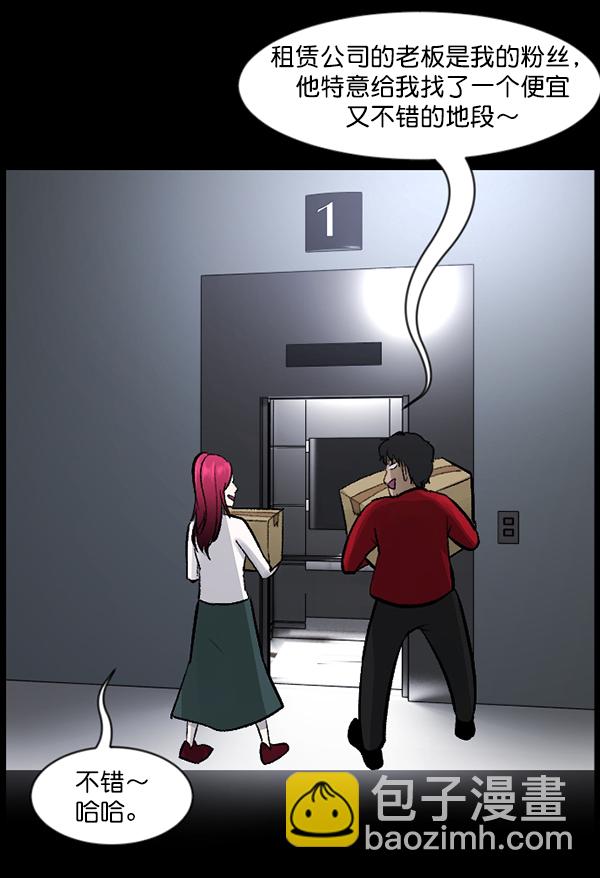 [第95话] 初心15