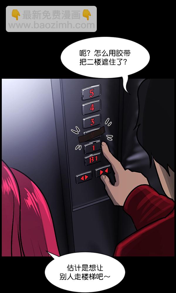 [第95话] 初心18
