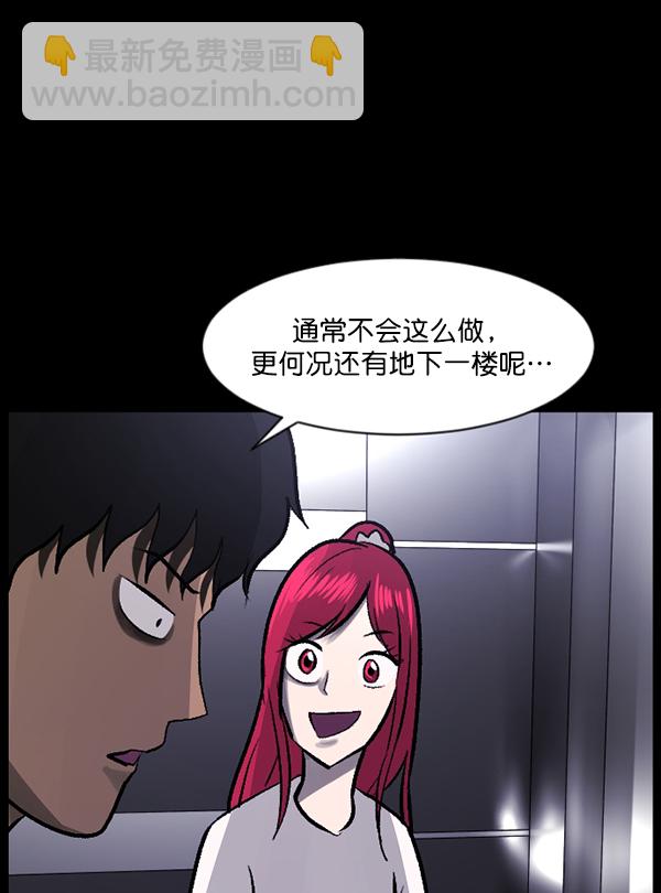 [第95话] 初心19