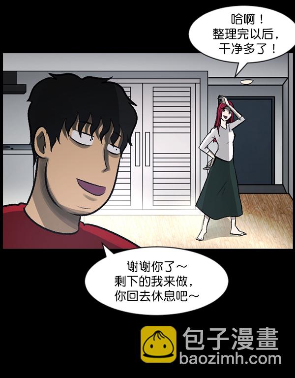 [第95话] 初心21