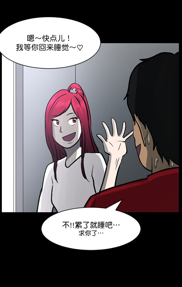 [第95话] 初心22