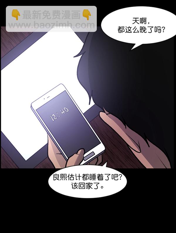 [第95话] 初心26