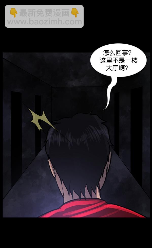 [第95话] 初心35