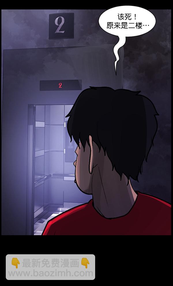 [第95话] 初心37