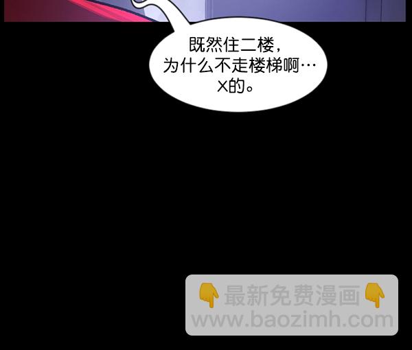 [第95话] 初心39