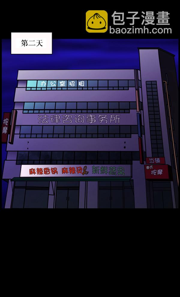 [第95话] 初心41