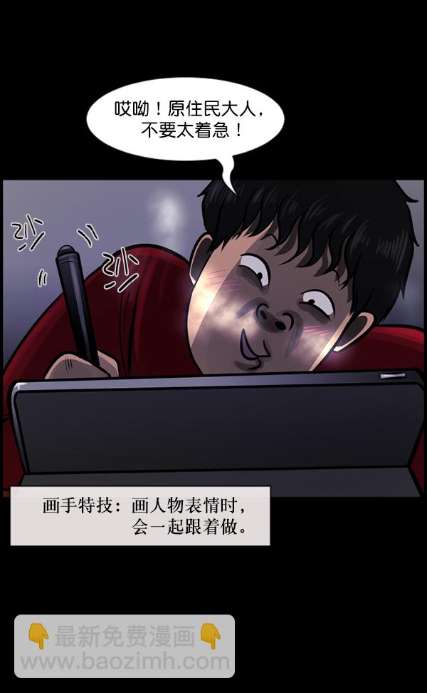 [第95话] 初心42