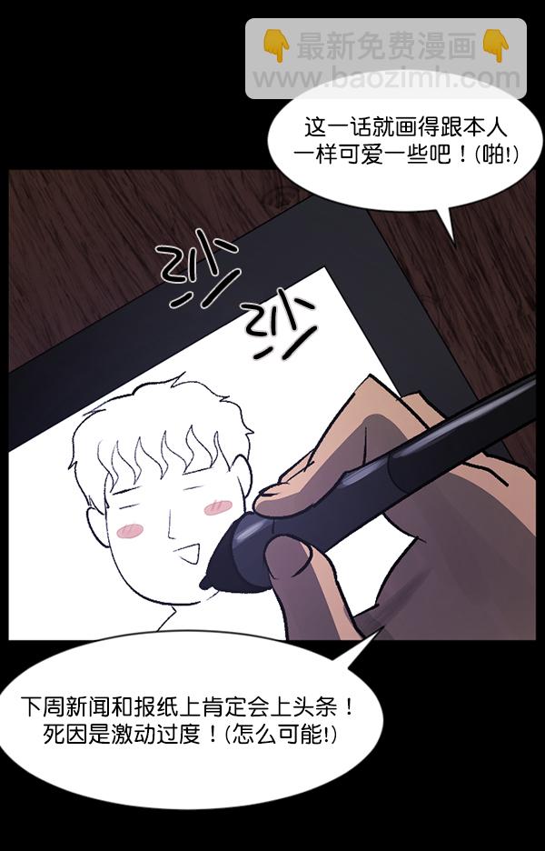 [第95话] 初心43