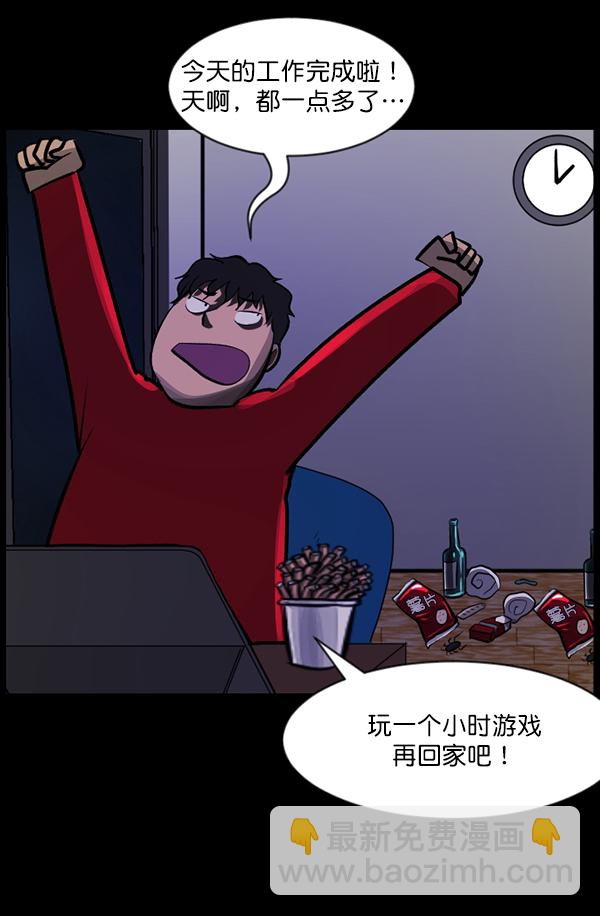 [第95话] 初心45