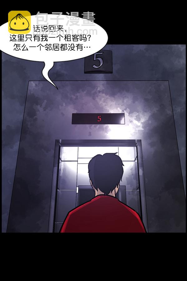 [第95话] 初心48