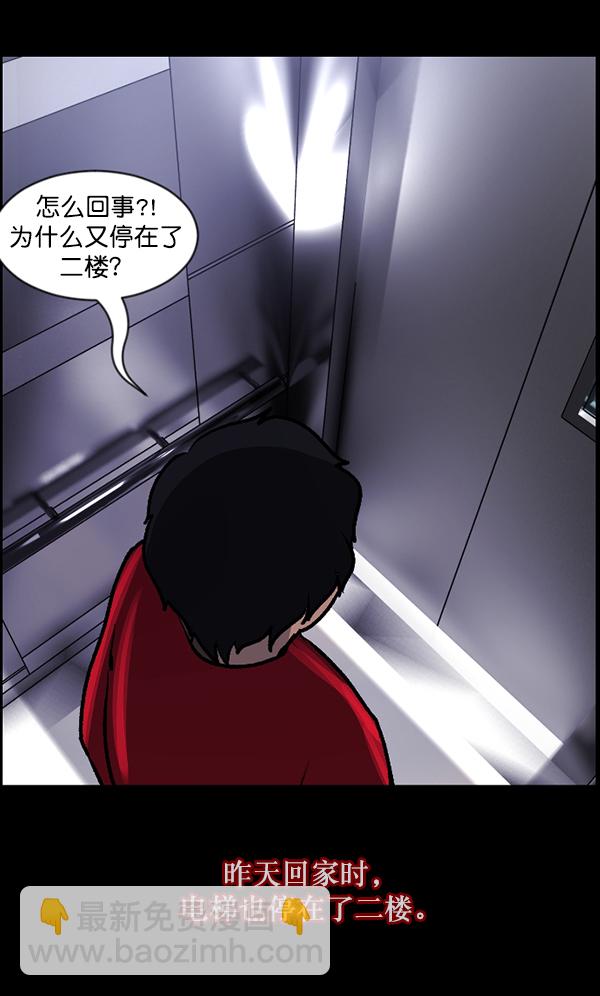 [第95话] 初心56