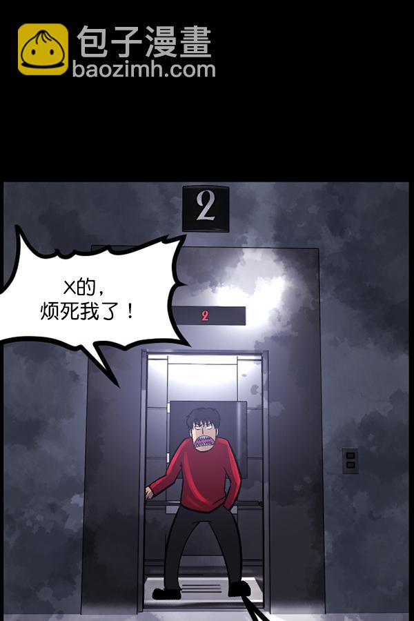 [第95话] 初心57