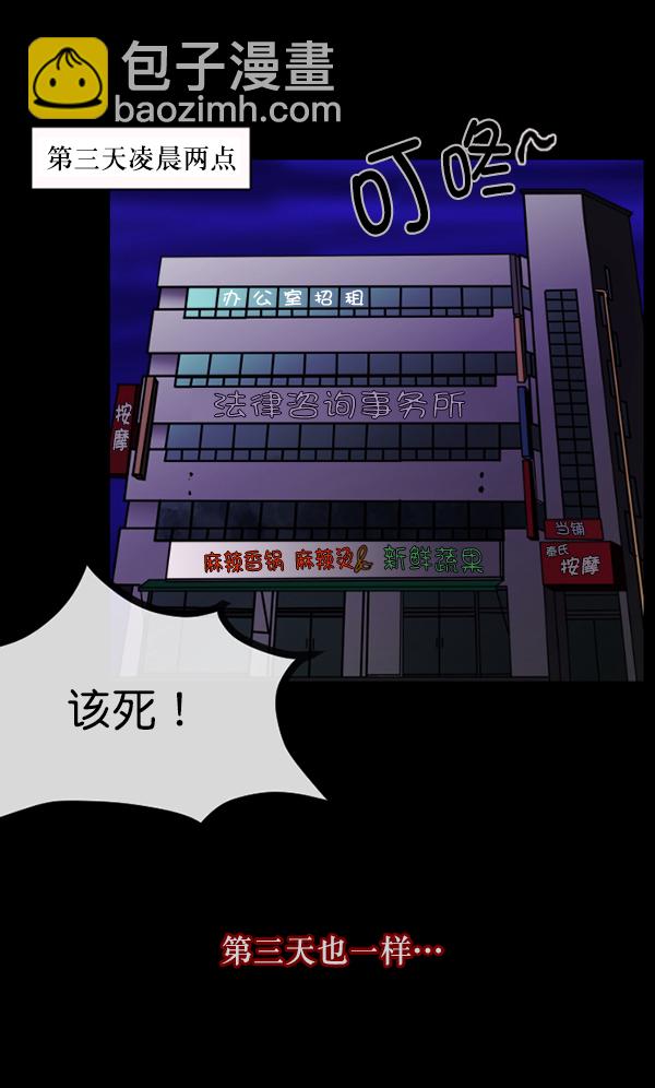 [第95话] 初心59