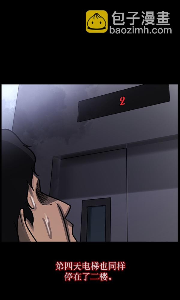 [第95话] 初心60