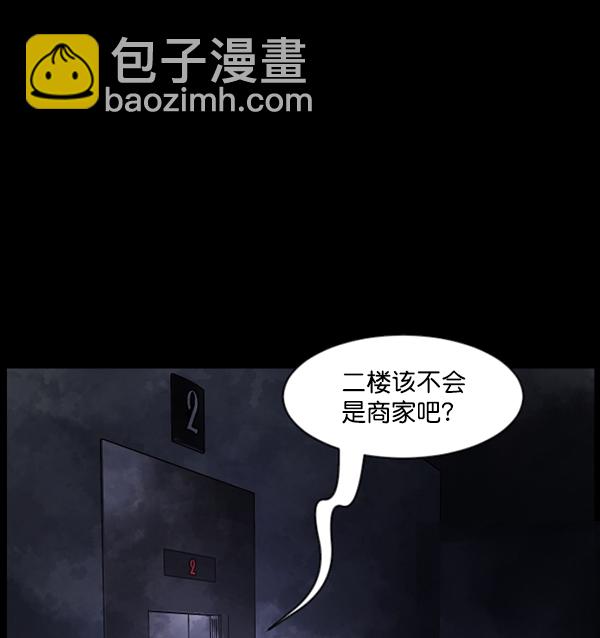 [第95话] 初心61