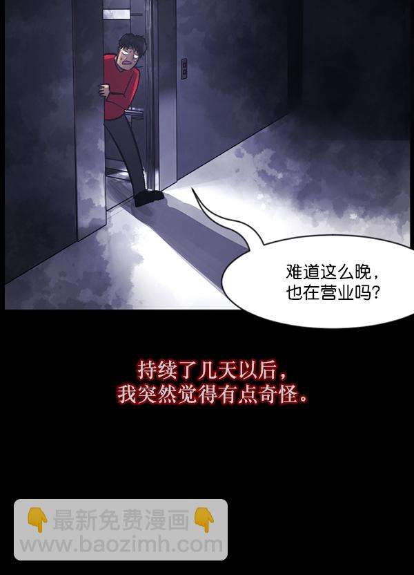 [第95话] 初心62