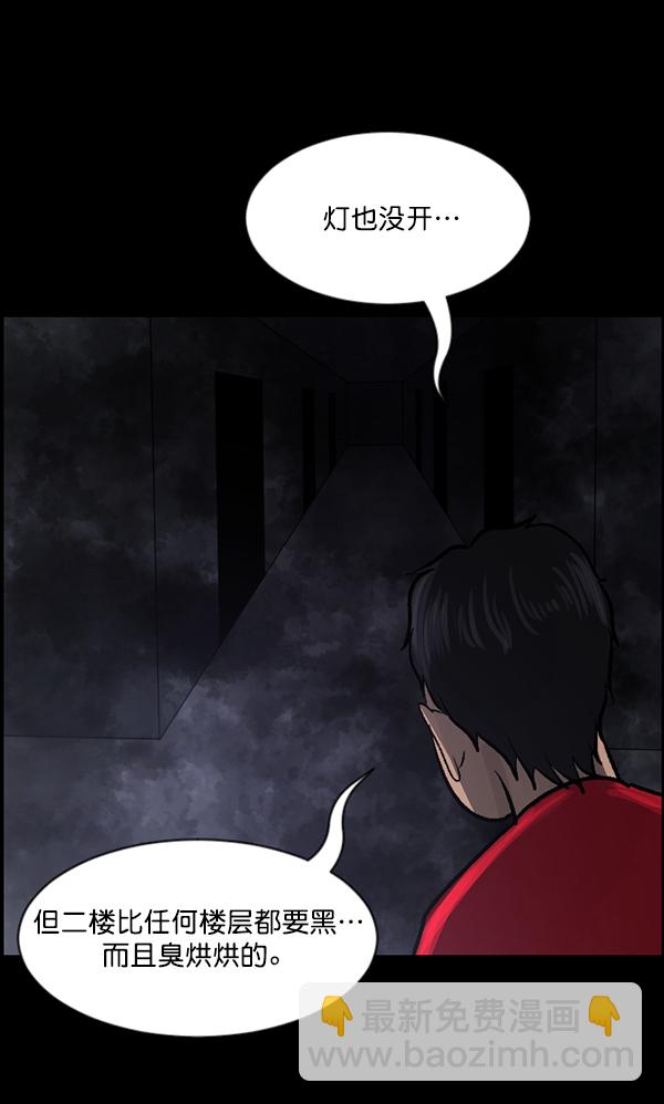 [第95话] 初心63