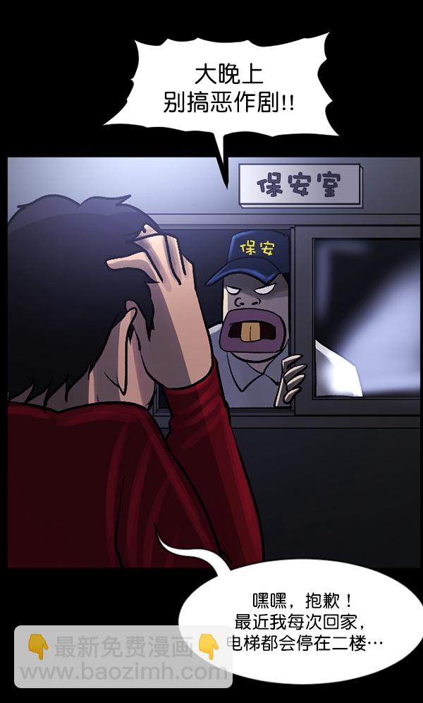 [第95话] 初心67