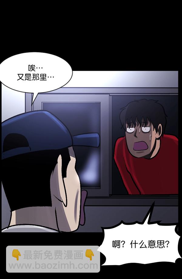 [第95话] 初心68