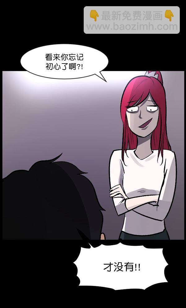 [第95话] 初心7