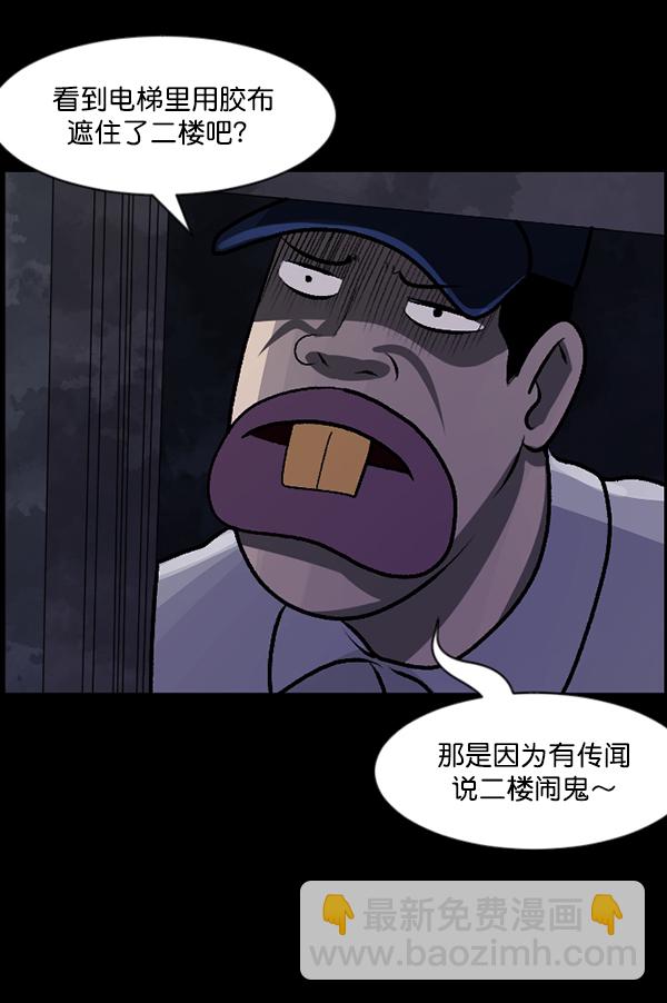 [第95话] 初心70