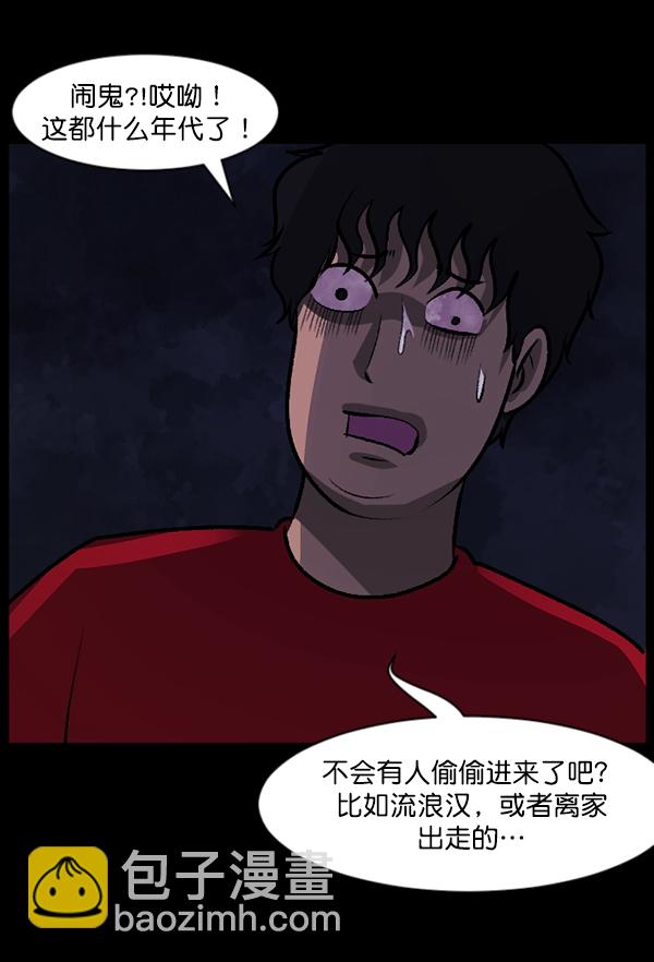 [第95话] 初心71