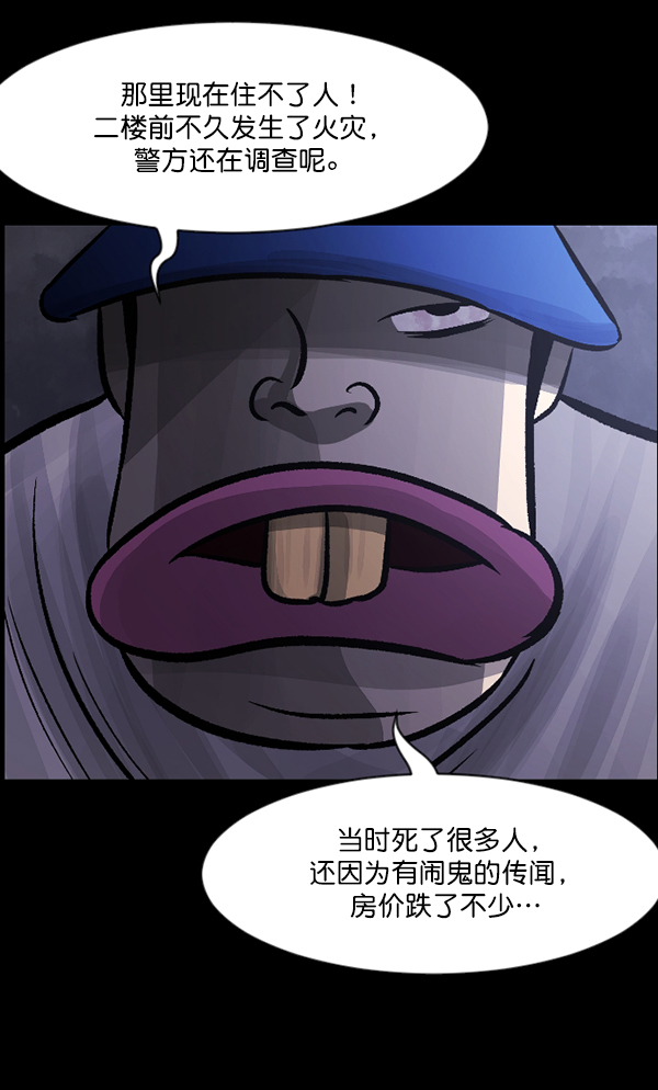 [第95话] 初心72