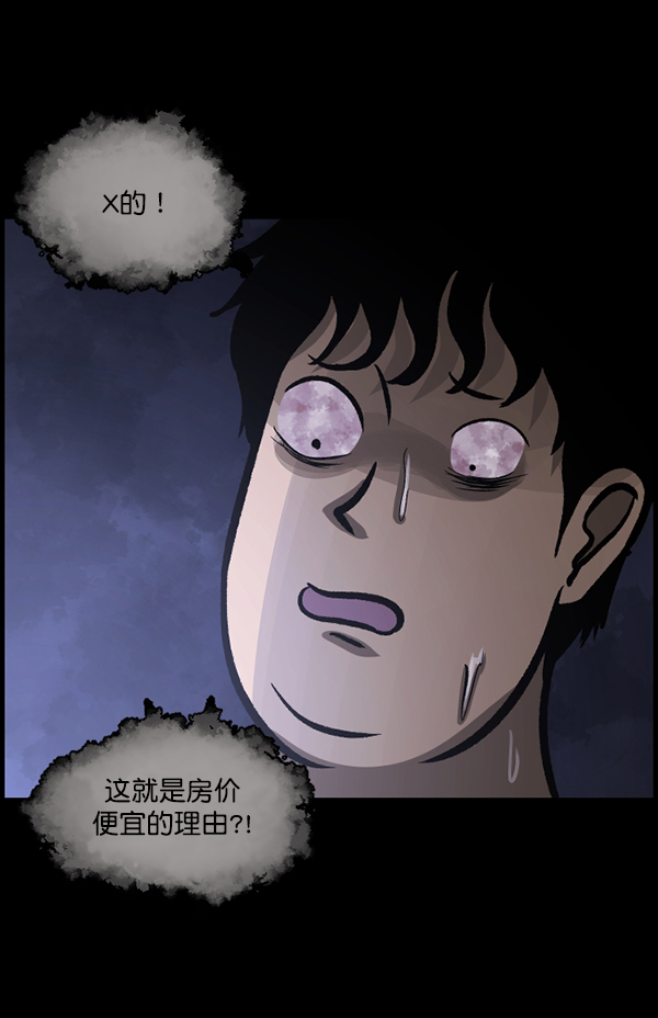 [第95话] 初心73