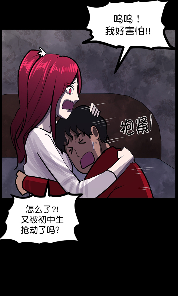 [第95话] 初心76