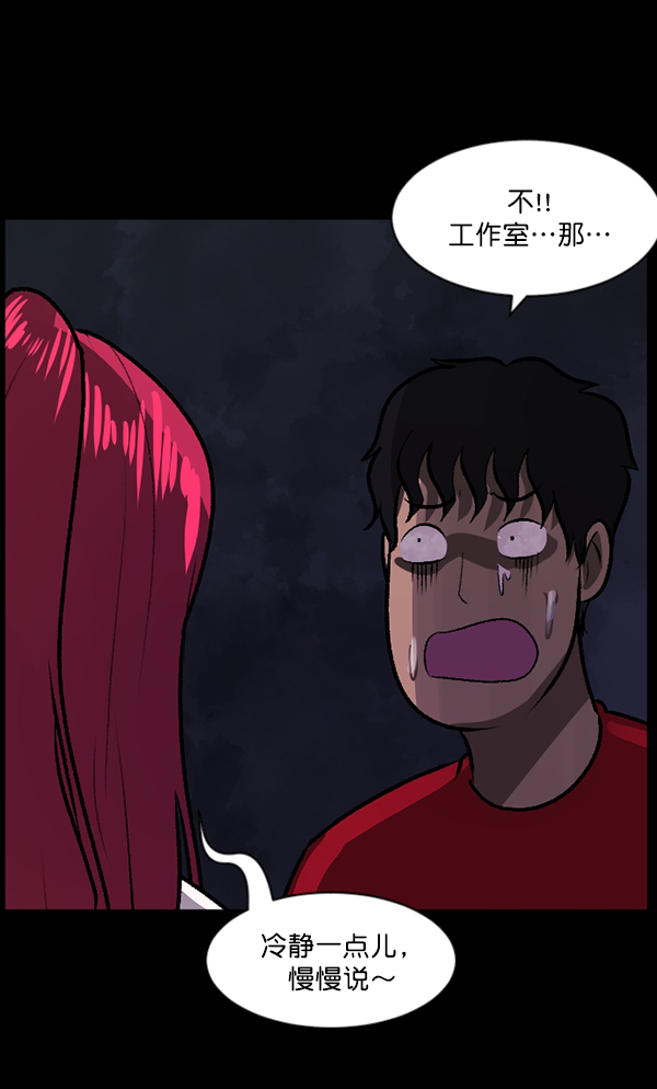 [第95话] 初心77