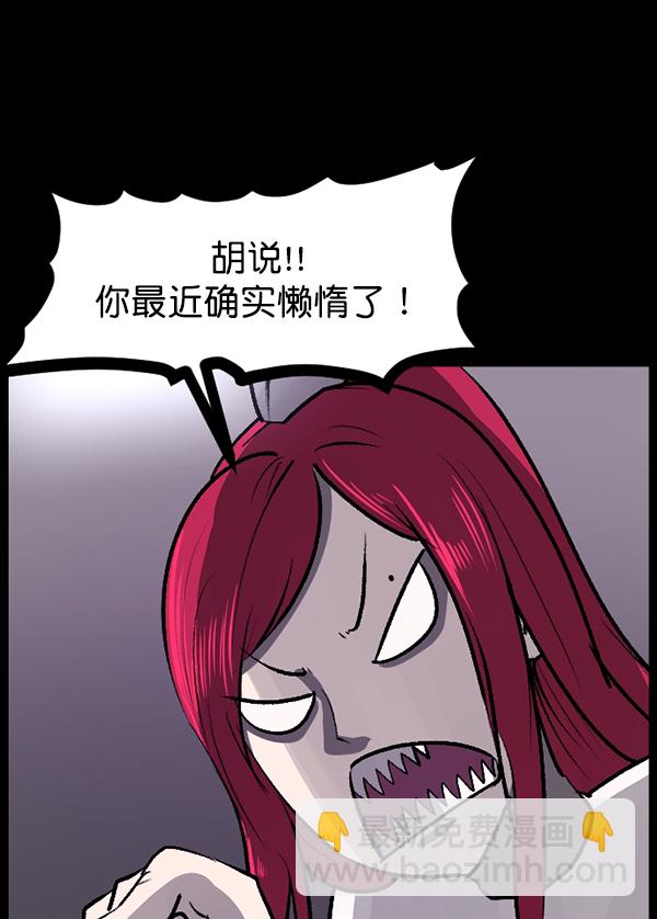 [第95话] 初心8