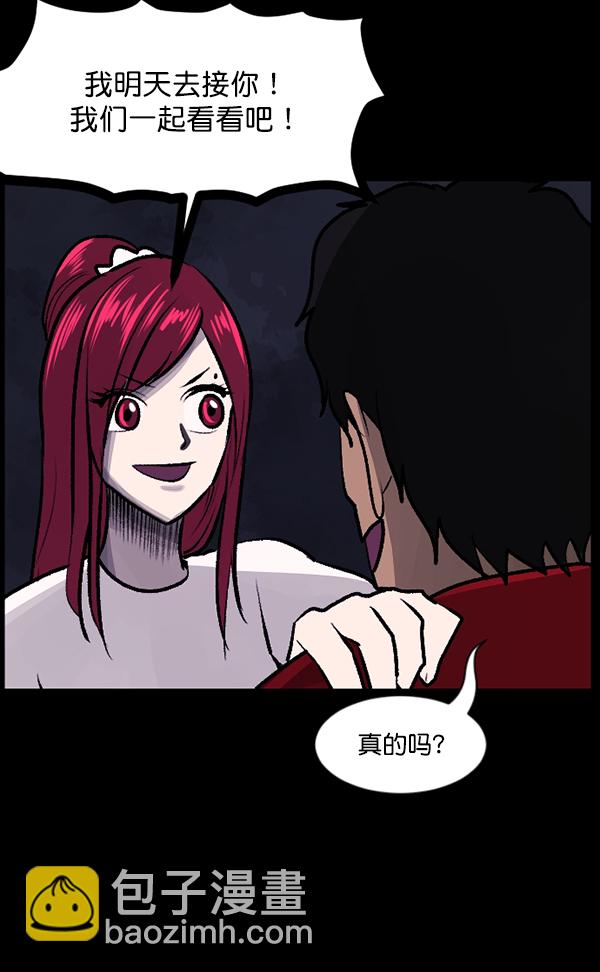 [第95话] 初心80