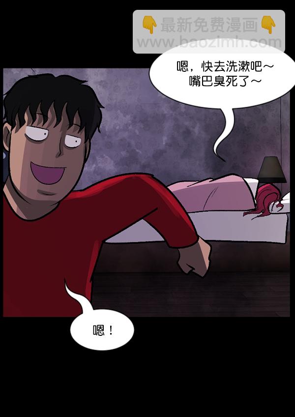 [第95话] 初心81