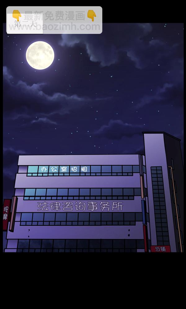 [第95话] 初心83