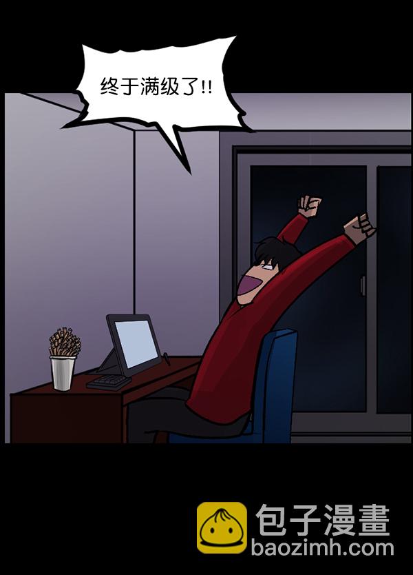 [第95话] 初心86