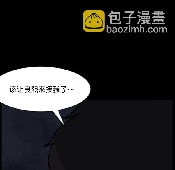 [第95话] 初心87