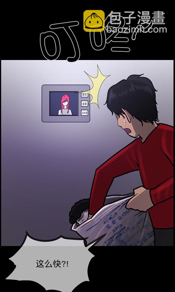 [第95话] 初心90