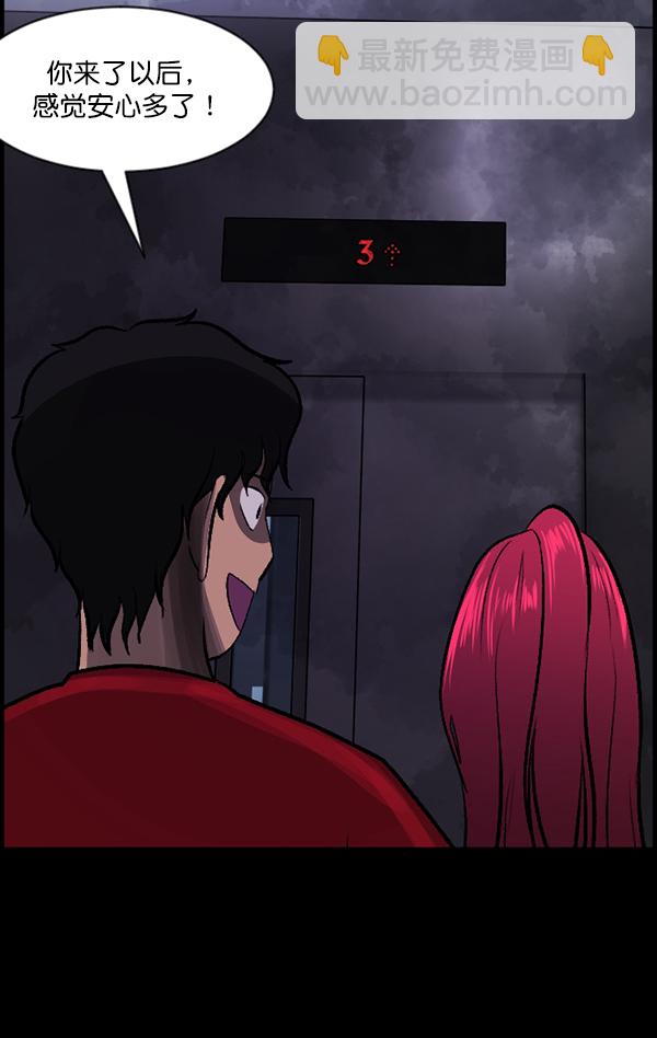 [第95话] 初心96