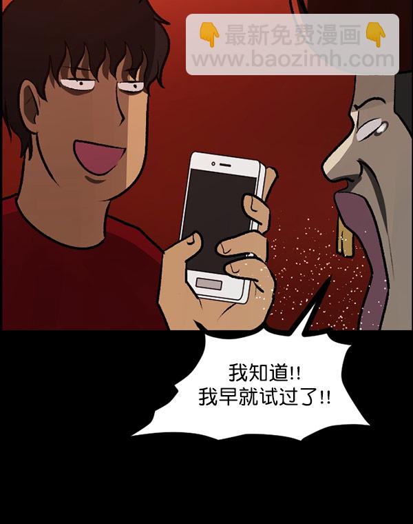 [第96话] 罗京祖（上）104