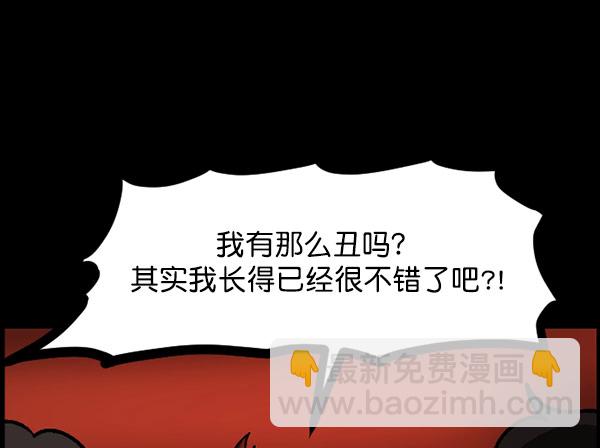 [第96话] 罗京祖（上）107