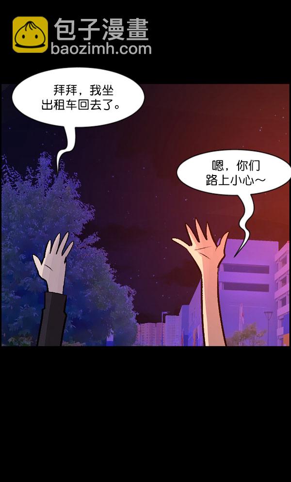 [第96话] 罗京祖（上）109