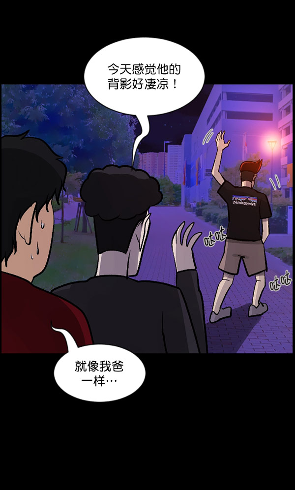 [第96话] 罗京祖（上）110